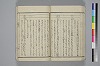紐鏡中の心 035/072