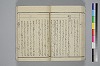 紐鏡中の心 036/072