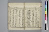 紐鏡中の心 038/072