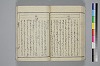 紐鏡中の心 039/072