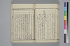 紐鏡中の心 040/072