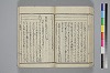 紐鏡中の心 041/072