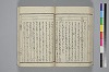 紐鏡中の心 042/072