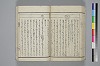 紐鏡中の心 043/072