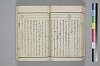 紐鏡中の心 044/072