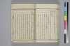 紐鏡中の心 045/072