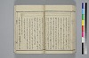 紐鏡中の心 046/072