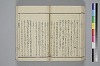 紐鏡中の心 047/072