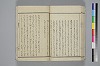 紐鏡中の心 048/072