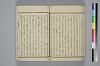 紐鏡中の心 049/072