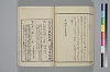 紐鏡中の心 050/072