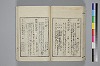 紐鏡中の心 051/072