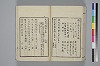 紐鏡中の心 055/072