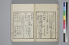 紐鏡中の心 056/072