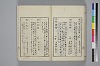 紐鏡中の心 066/072