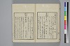 紐鏡中の心 069/072