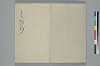 よそひ抄 002/030