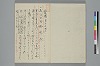 よそひ抄 003/030