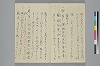 よそひ抄 008/030