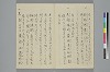 よそひ抄 009/030