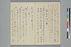 よそひ抄 011/030