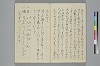 よそひ抄 015/030