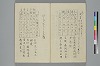 よそひ抄 022/030