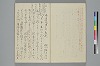 よそひ抄 023/030