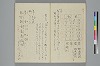 よそひ抄 027/030