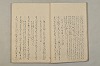 糸のぬひめ 006/084