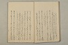 糸のぬひめ 015/084