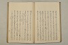 糸のぬひめ 040/084