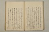 糸のぬひめ 041/084