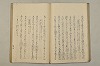 糸のぬひめ 042/084