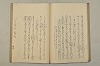 糸のぬひめ 043/084