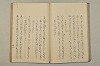 糸のぬひめ 045/084