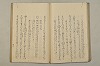 糸のぬひめ 046/084