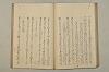 糸のぬひめ 047/084