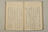 糸のぬひめ 048/084