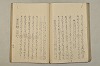 糸のぬひめ 049/084