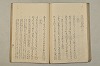 糸のぬひめ 050/084
