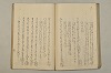 糸のぬひめ 051/084