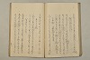 糸のぬひめ 052/084