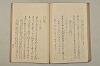 糸のぬひめ 053/084