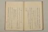 糸のぬひめ 054/084