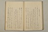糸のぬひめ 055/084