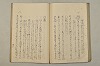 糸のぬひめ 056/084