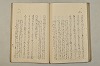 糸のぬひめ 058/084