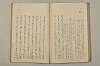糸のぬひめ 059/084
