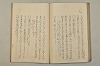 糸のぬひめ 060/084